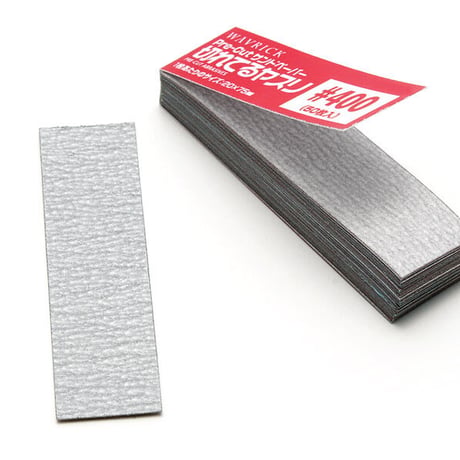 WAVE：切れてるヤスリ400