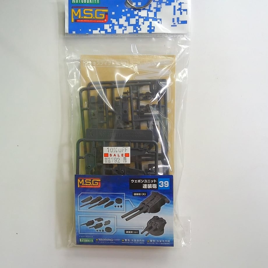 66a486819391c4000169b9e7
