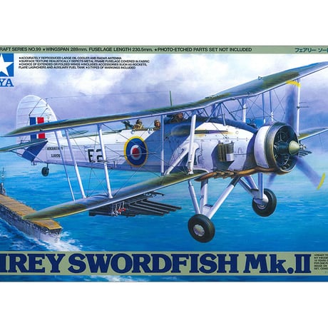 CATEGORY 飛行機プラモデル | 民家型模型店ぷらも屋さんネットショップ
