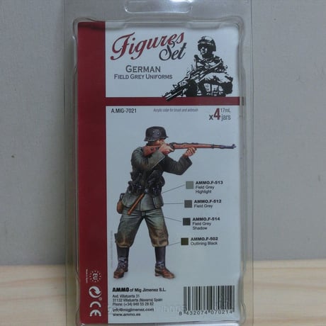 WW2ジャーマンフィールドグレイユニフォーム4色セット