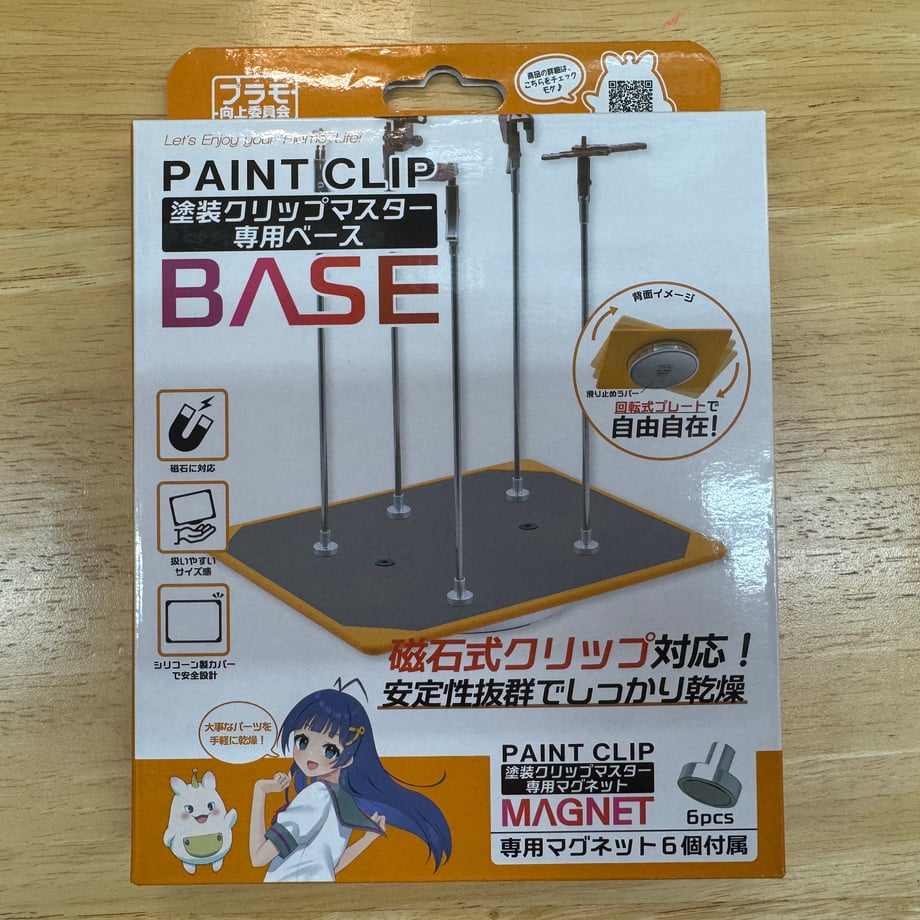 6808bb642dae182ff894c62e