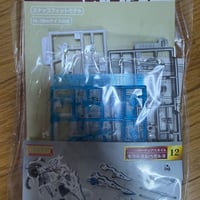 モラルタ＆ベガルタ