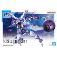 【7月】HG 1/144 ベギルベウ
