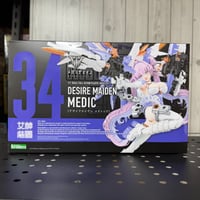 34.デザイアメイデン メディック