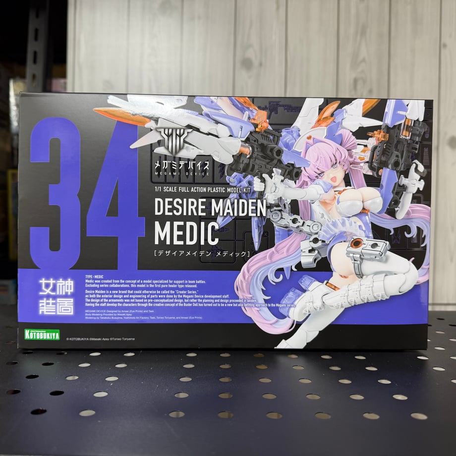 697418fd6d1512000139e689
