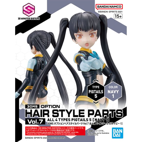 30MS オプションヘアスタイルパーツVol.7 全4種