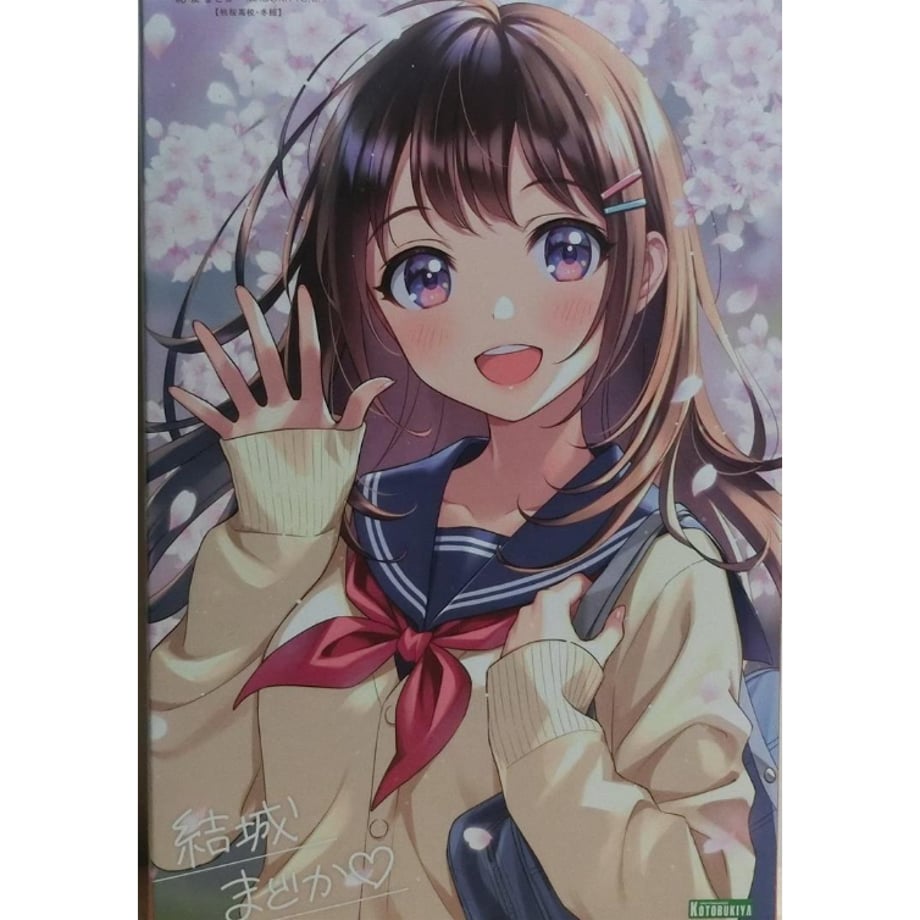 617a3d9154ddd846f94c2e48