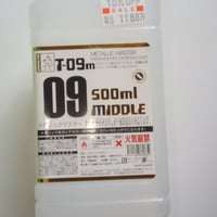 T-09m メタリックマスター(中) 500ml