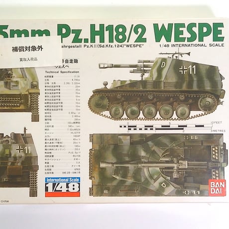 1/48 ソビエト アメリカ 戦車 6個セット 1/48 ソビエト アメリカ 戦車 6個 セット