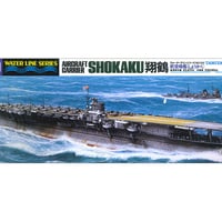1/700 日本航空母艦 翔鶴（しょうかく）