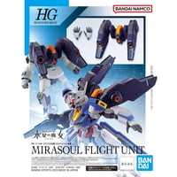 【7月】HG 1/144 ミラソウル社製フライトユニット装備
