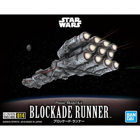CATEGORY スターウォーズ | 民家型模型店ぷらも屋さんネットショップ CATEGORY スターウォーズ | 民家型模型店ぷらも屋さんネットショップ