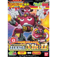 【10月】ケロロ軍曹プラモコレクション ギロロロボMk-II