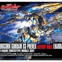 HGUCユニコーンガンダム3号機フェニックスDモード　NT