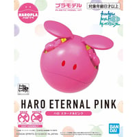 【10月】ハロプラ ハロ エターナルピンク