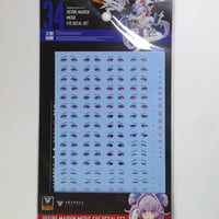 M.S.G デザイアメイデン メディック アイデカールセット