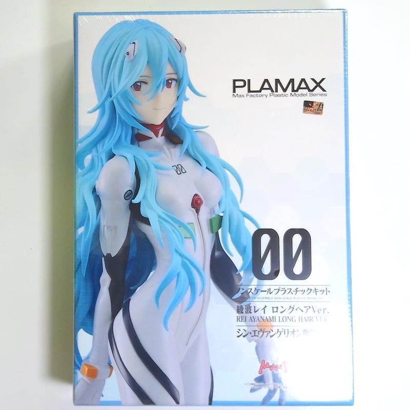 PLAMAX 綾波レイ ノーマルver&ロングヘアーver2体セット 新品未開封 Amazon.co.jp: PLAMAX 綾波レイ ロングヘアVer. ノンスケール