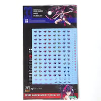 M.S.G デザイアメイデン レイダー アイデカールセット