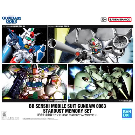 CATEGORY ガンプラその他 | 民家型模型店ぷらも屋さんネットショップ CATEGORY ガンプラその他 | 民家型模型店ぷらも屋さんネットショップ