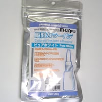瞬間カラーパテ ピュアホワイト