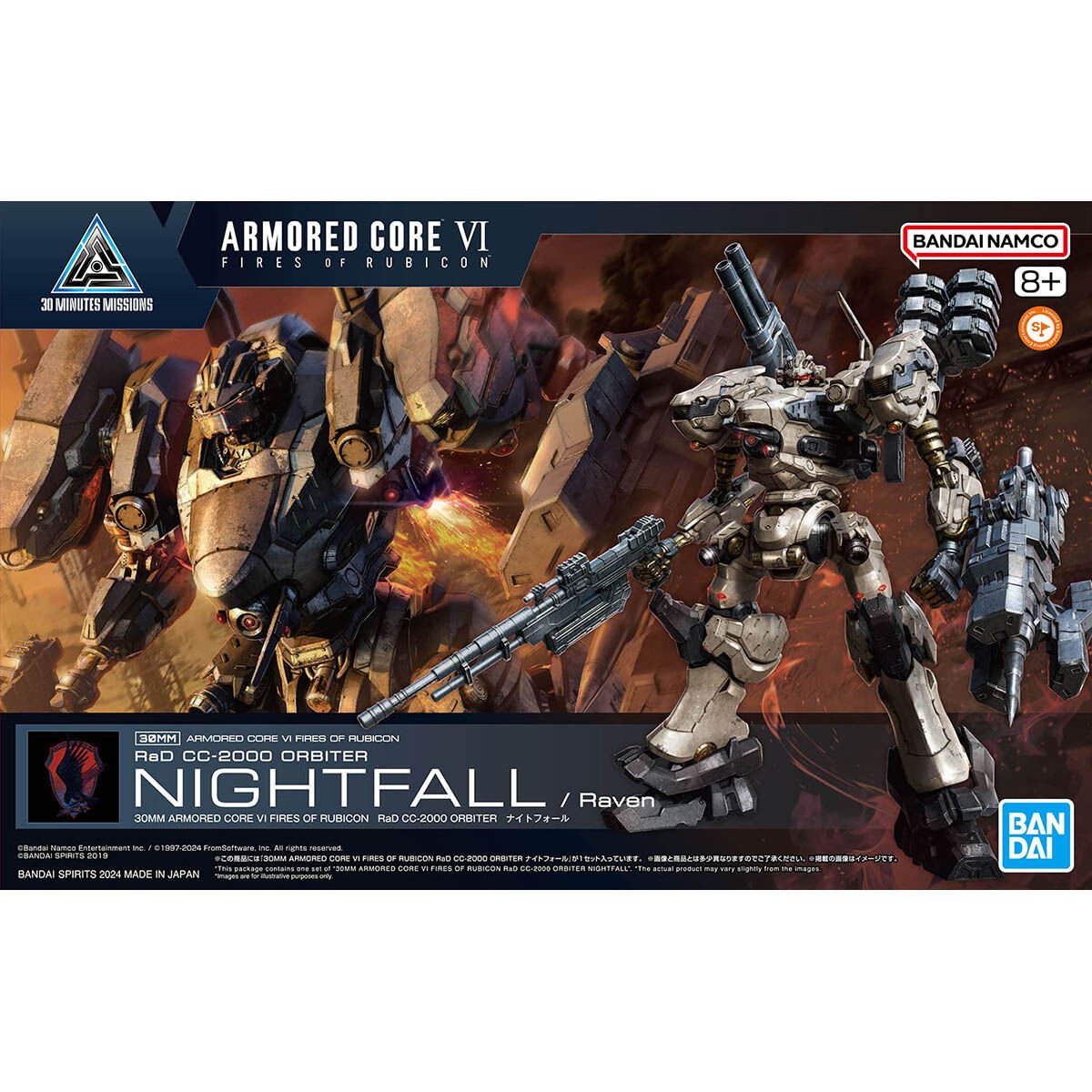 予約販売】30MM ARMORED CORE VI FIRES OF RUBICON RaD