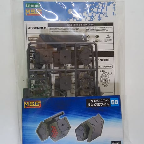 マホメット様　確認用スケールモデルキットセット マホメット様 確認用スケールモデルキットセット マホメット様