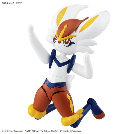 ポケモンプラモコレクション 50 セレクトシリーズ エースバーン