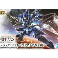 1/144 HG EB-05s シュヴァルベグレイズ マクギリス機