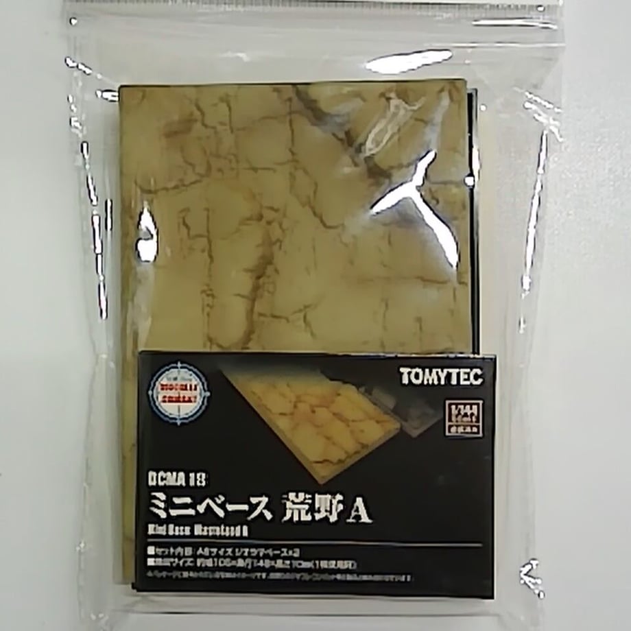 63f8969cd19123262872e8a8