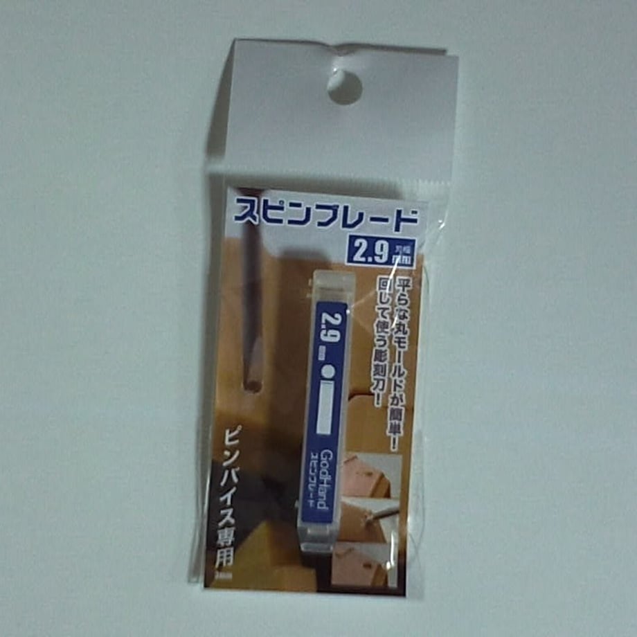 6721c8119475d40001ee3025