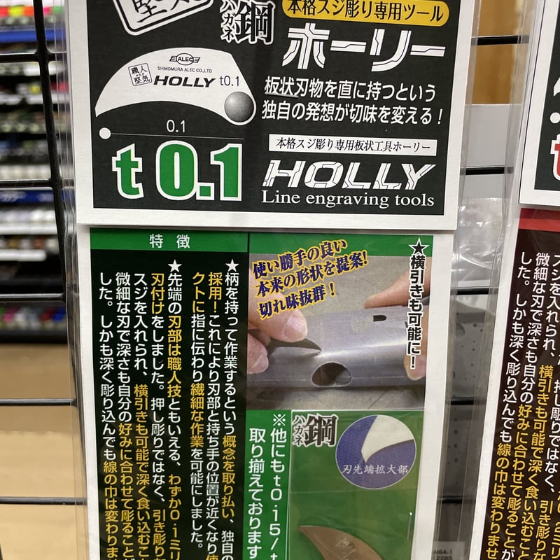 mokaさん専用 水戸ホーリーホックベースボールシャツ+おまけ付き 公式