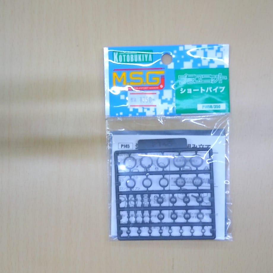 64d47fb16b59290035033bc2