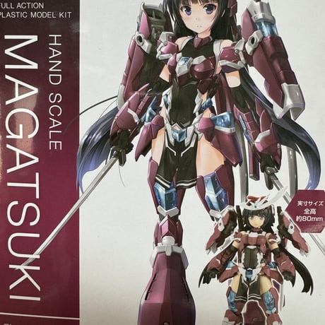 CATEGORY FAG(フレームアームズガール） | 民家型模型店ぷらも屋さん