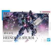 【7月】HG 1/144 ハインドリーシュトルム