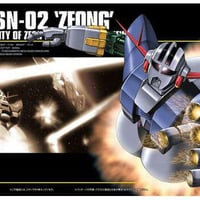 HGUC 1/144 ジオング