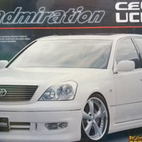 1/24 アドミレイション・UCF31 セルシオ