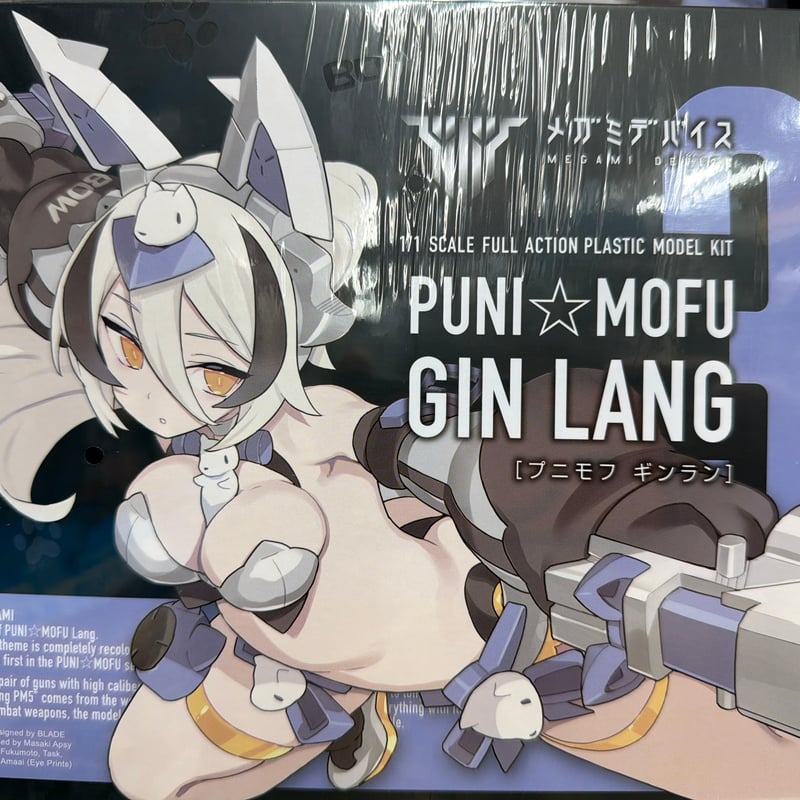 PUNIMOFU 銀ラン | 民家型模型店ぷらも屋さんネットショップ