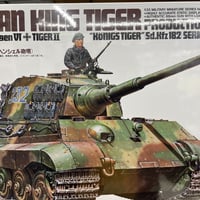 35164 1/35 MM キングタイガー(ヘンシェル砲塔)