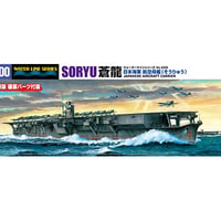 1/700日本海軍航空母艦 蒼龍