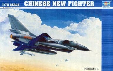 1/72 中国軍 J-10 戦闘機 | 民家型模型店ぷらも屋さんネットショップ