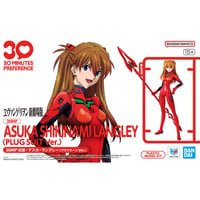 【11月】30MP 式波・アスカ・ラングレー(プラグスーツVer.)