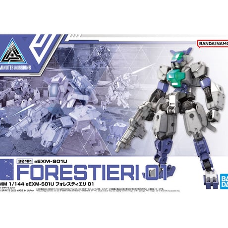 1/144 30MM eEXM-S01U フォレスティエリ 01