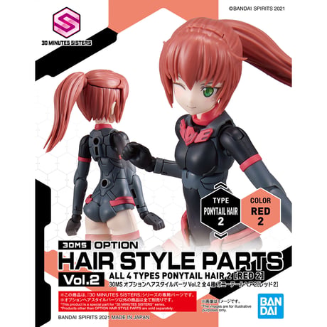 30MS オプションヘアスタイルパーツVol.2 全4種