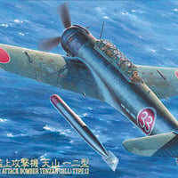 1/48中島 B6N2 艦上攻撃機 天山 12型