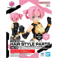 ｵﾌﾟｼｮﾝﾍｱｽﾀｲﾙﾊﾟｰﾂ Vol.13 単品販売