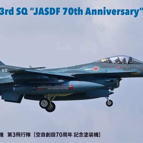 CATEGORY 1/72飛行機 | 民家型模型店ぷらも屋さんネットショップ CATEGORY 1/72飛行機 | 民家型模型店ぷらも屋さんネットショップ