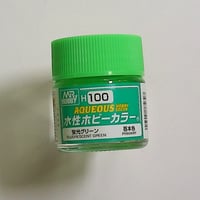 H100　蛍光グリーン