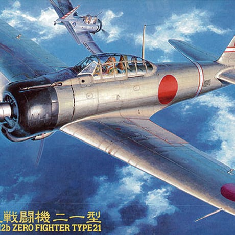 トランペッター 1/350 ブラックバーン スクア艦上爆撃機 プラモデル 06276 n5ksbvb Amazon | トランペッター 1/350 ブラックバーン スクア艦上爆撃