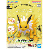 ポケモンプラモコレクション クイック!! 26 サンダース