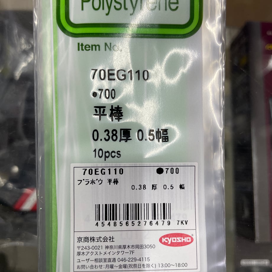 64c3571e75fe890038a89fca